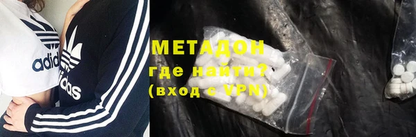 мефедрон VHQ Белоозёрский