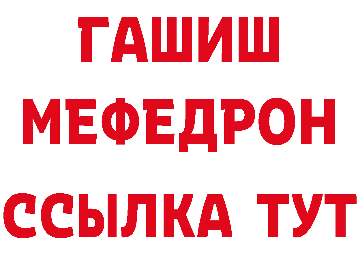 БУТИРАТ GHB маркетплейс площадка гидра Буинск